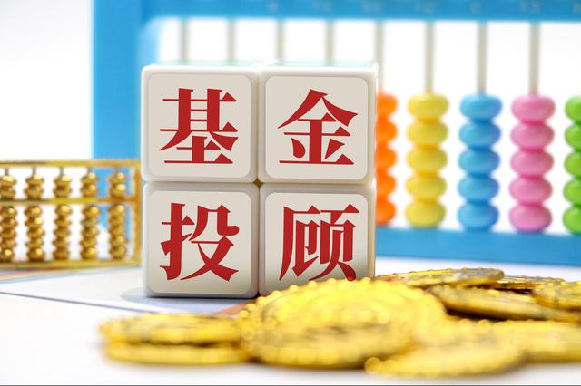 支付宝基金怎么卖出不了(基金投顾监管风暴来袭！支付宝、天天基金忙整改，财经大V“带货”暂停)