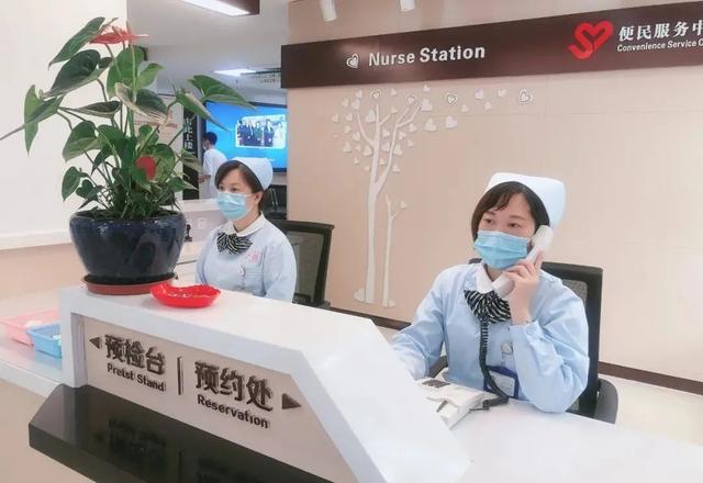 微信怎么设置支付顺序扫一扫(TA诊前、诊中、诊后全流程“智慧就医”！就医更便捷！光预约方式就有4种→)