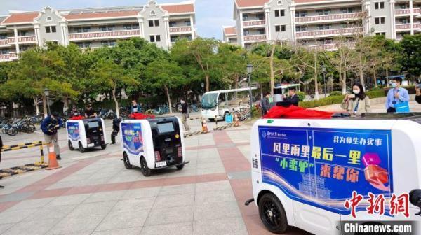 王小蛮 厦门大学(厦门首台物流无人车投入运营 打通快递服务最后一公里)