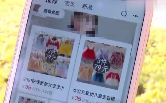 淘宝投诉卖家电话骚扰会赔偿吗(女子网购后退款给了差评，竟遭电话“轰炸”还被威胁“不得好死”)