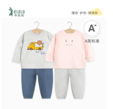 衣拉拉童装批发货源(茅台投资的童装品牌“衣拉拉”将上市)