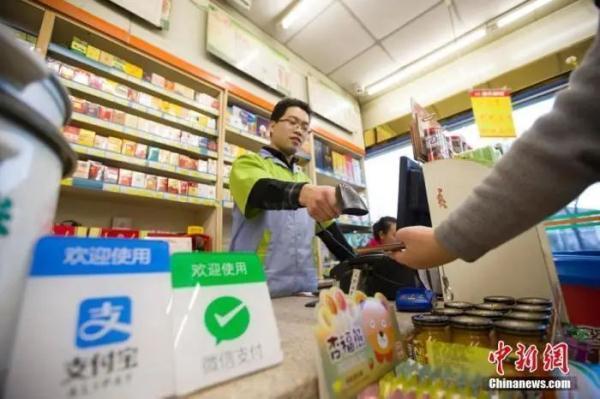 微信白名单可以干什么(未来不能用微信支付宝扫码付款？误读)