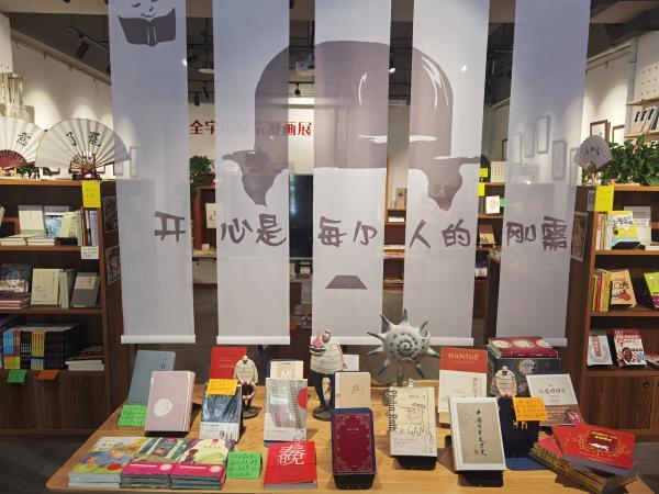 网上书店购书之所以便宜,部分原因是某些传统的商业区位要素对网上书店 影响变得很(书店测评｜幽默书店：开心是每个人的刚需)