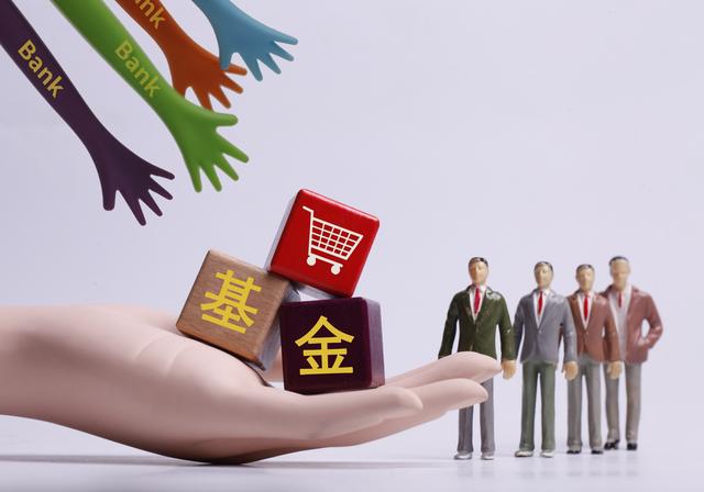 中老年女装代销网(基金代销江湖：银行打折卖基金，指数型成热门，代销逻辑生变？)
