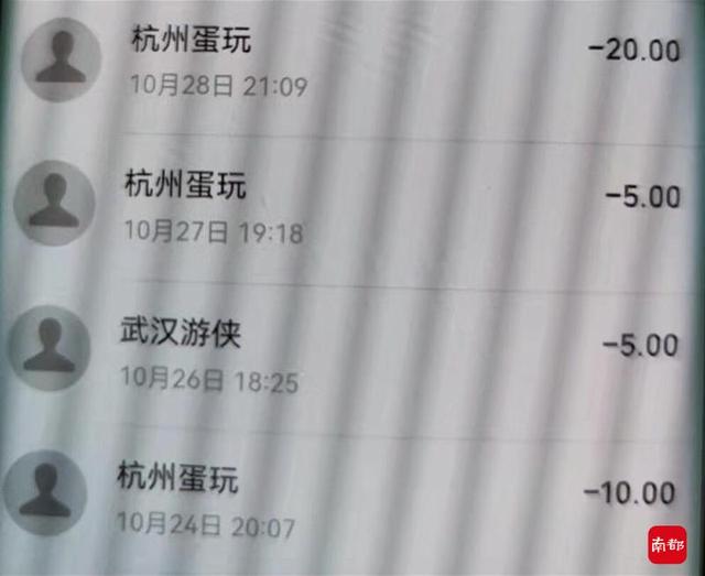 租号哪个平台好一点(有初中生通过“虚贝租号”绕开防沉迷！多链接称未成年可用)