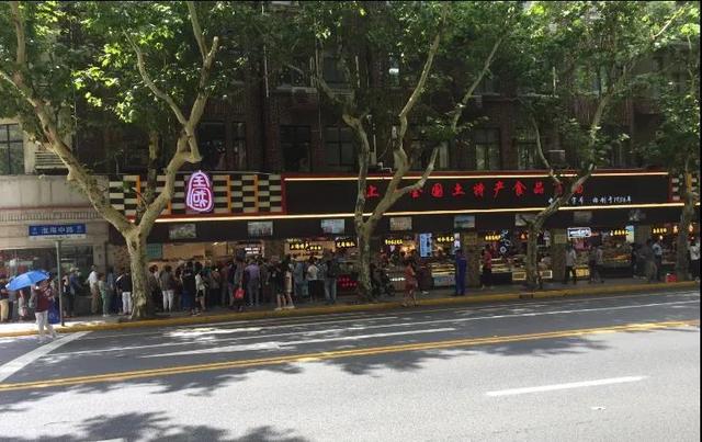 上海全国土特产食品商店地址(这可是全上海最“土”的商店)