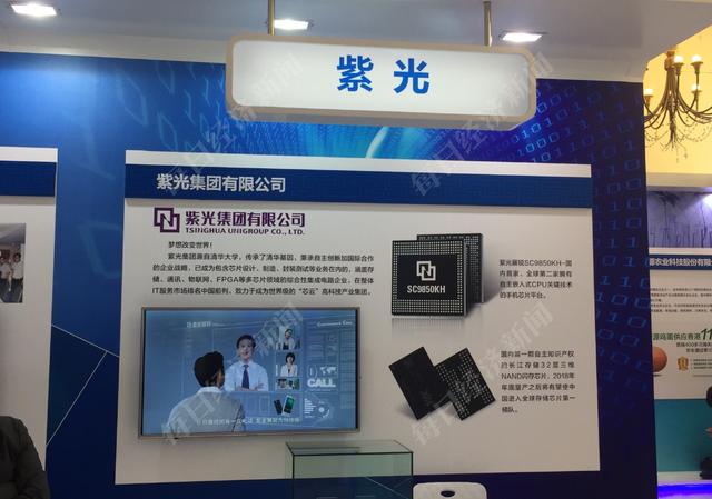 紫光存储官网(赵伟国与重整管理人僵持 紫光系千亿版图何处去？)