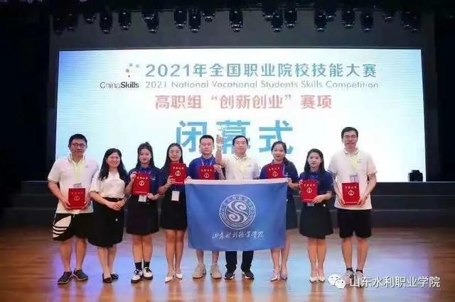 电商新零售学校(大一学生收到京东offer！山东水利职业学院以真实项目引领开展实践教学模式改革)