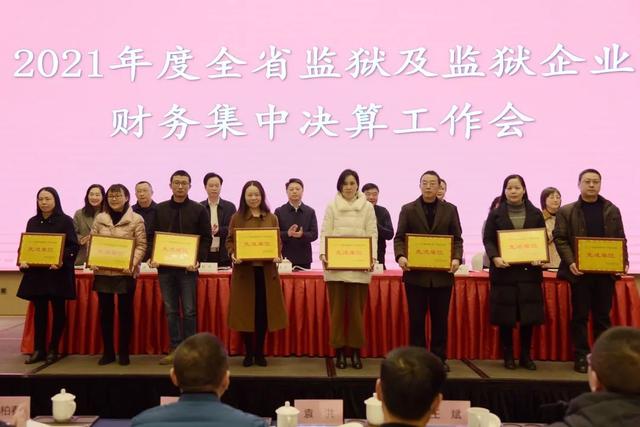 财务团队奖项名称大全(砥砺前行，恒以致远 |乘风破浪的财务团队再创佳绩！)