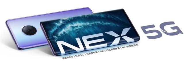 vivo大屏手机8寸(爆料丨vivo X系列新机曝光：7英寸大屏、高辨识度外观)
