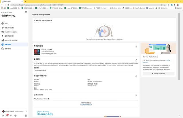 跨境电商推广方案(从跨境电商到出海游戏与应用，「Dorian Ads」打造定制化出海广告投放方案)
