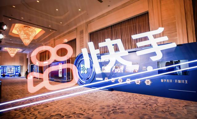 怎么看自己快手直播回放(快手的新阶段)