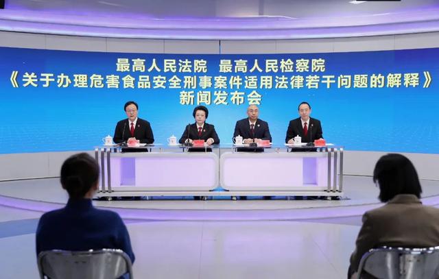 食品安全法规定,国家实行食品安全(最高法、最高检联合发布新修订《关于办理危害食品安全刑事案件适用法律若干问题的解释》（附全文）)