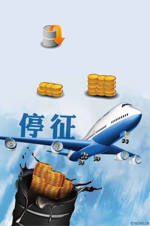 火车票提前几天退票不扣钱(今起机票燃油费不收 火车票退票时间延长至开车前)