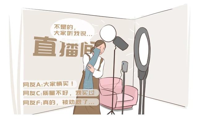 网络直播平台怎么赚钱(“直播带货”怎么赚钱的？看看这起案件就明白了)