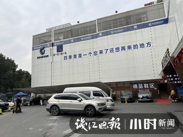 杭州四季青服装批发网(已经有人等了很久，这一天终于来了！杭州四季青市场开启年末甩卖)