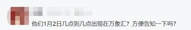 微信找回密码人工服务需要什么信息(@所有人！流调电话一定要接！但这7个问题不会问)