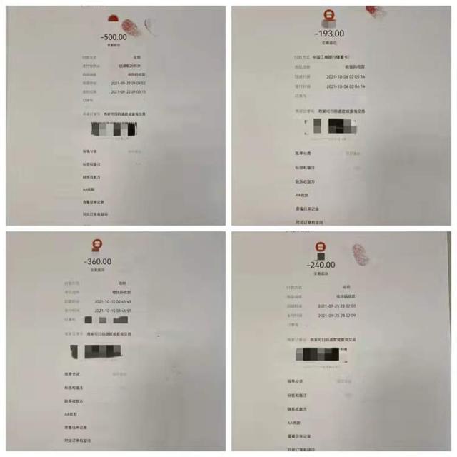 银行卡转账明细删除(转账21笔后删除记录就不被发现？男子盗刷趁女友银行卡内钱款涉嫌盗窃罪)