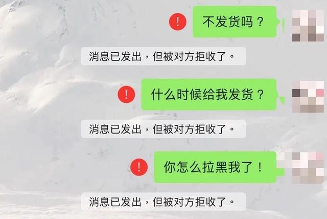苹果手机微信账号异常怎么解除(遇到这种微信号，千万别转账)