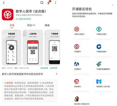 实体经济是哪些行业股票(数字人民币太火了！股民竟然买成数字经济ETF)
