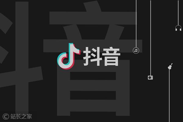 抖音拍抖音视频用什么软件(抖音App上架统信UOS应用商店 电脑刷视频体验更好了)