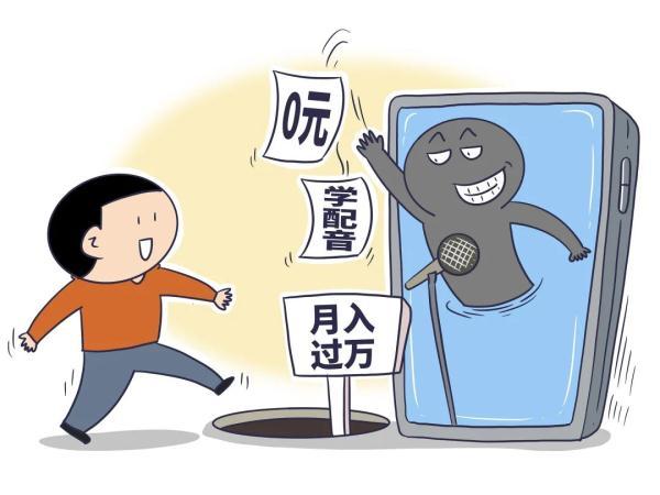 网上做兼职可靠吗真的假的(零基础学习两个月，兼职月入三五千？千万别上当)
