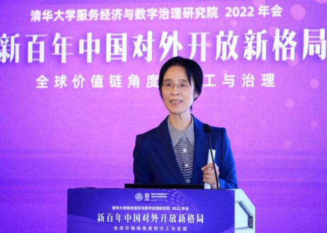 江小娟 数字经济(江小涓：适应数字全球化趋势，中国应推进更高水平开放)