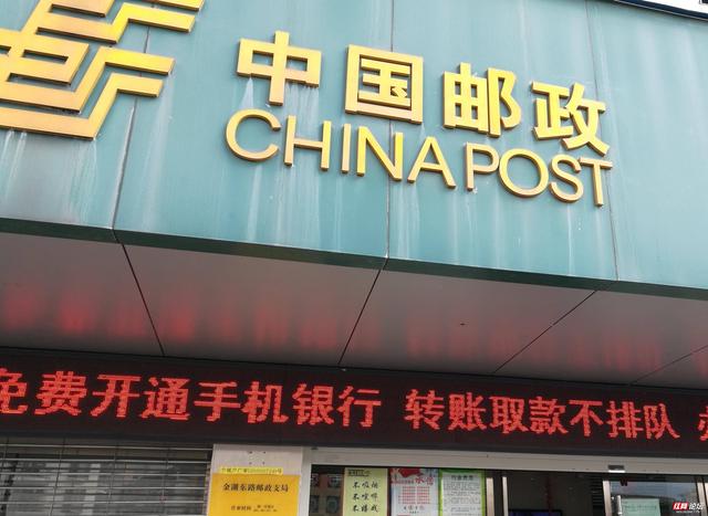 邮政上门取件物流电话(我心底那一抹永远的绿色——中国邮政)