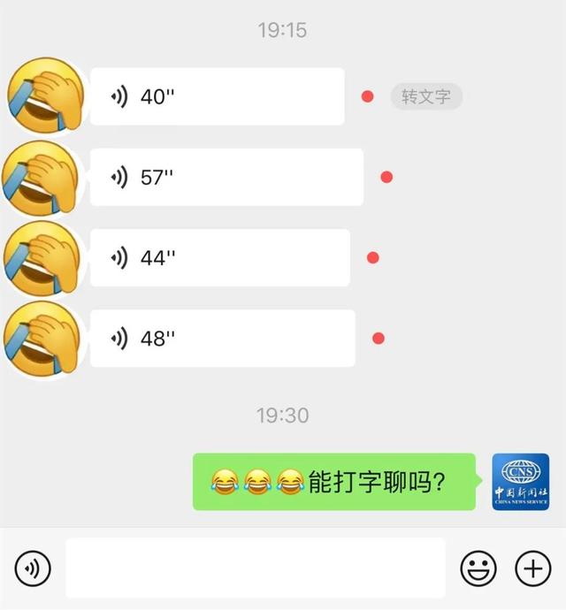 微信交易记录如何永久消除数据(终于，微信这个功能来了)