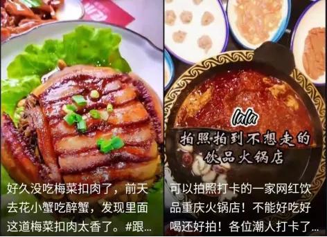 现在免费生意赚钱(免费吃喝还能月入百万：遍地开花的“美食探店”，做的就是人性生意)