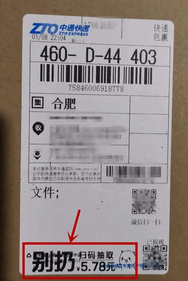 转盘抽奖小程序下载(这种二维码，别扫)