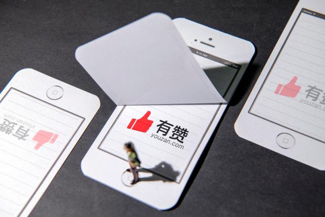 有赞商城登录入口(有赞被曝将裁员超1500人，工作人员：尚未接到相关通知)