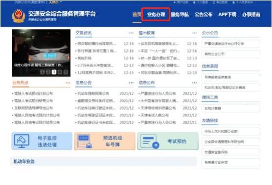 免费制作logo的软件(免检车“领标”可线上办 申领指南→)
