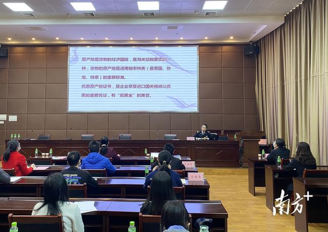 海关政策宣讲(湛江海关举办政策宣讲会助力企业“走出去”)