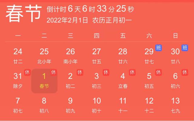 工资计算的三种方法(年终说“法”| 春节要加班？“传说中”的3倍工资这样算)