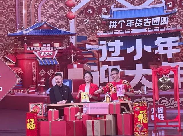 拼多多登录网站(“拼”了！最高补贴60%，你抢到了吗→)