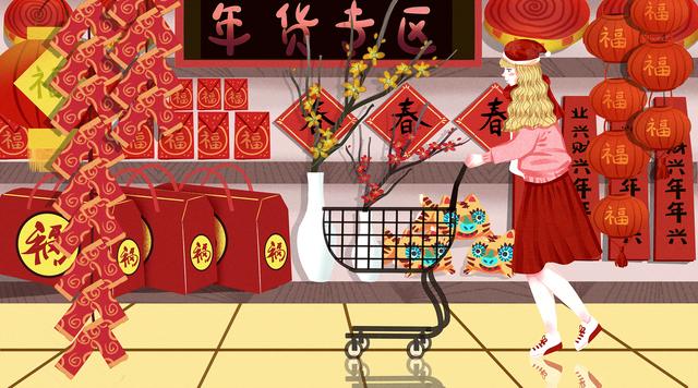 淘宝母婴节是几月几日2022(2022，年货也“春运”)