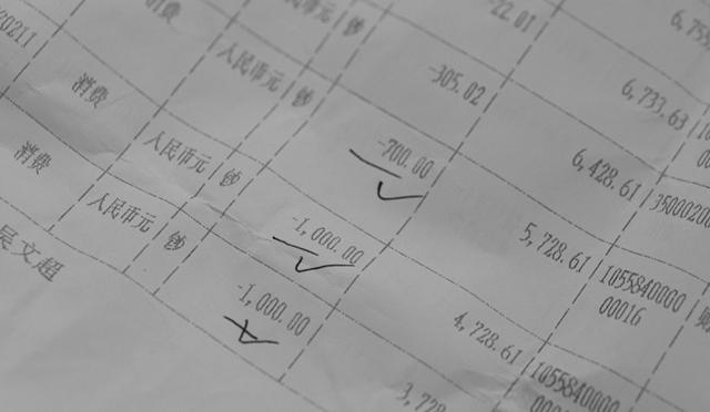 有单号怎么查对方微信账号(卡里的钱不翼而飞，竟是手机被人远程操控了？男子无奈：这个功能慎用)