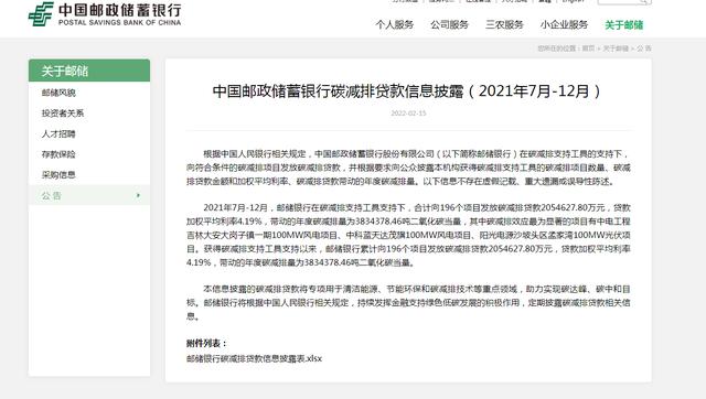 工商银行卡单日限额怎么改(中国邮政储蓄银行、中国工商银行、中国农业银行发布最新公告！事关这些重要信息，速看......)