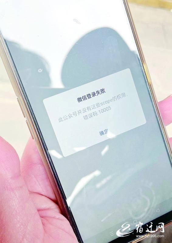 12312和12315的区别(充值卡没用完商家关门走人 消费者被店家“卡”得很无奈)