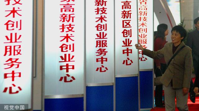 大学生创业补助金多久能到账(10万包赔！浙江人社厅回应大学生创业扶持：全日制本科毕业5年内，全国通用)