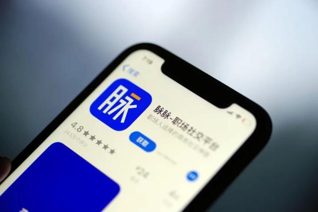 脉脉招聘网页版登录入口(脉脉点评，难入招聘)