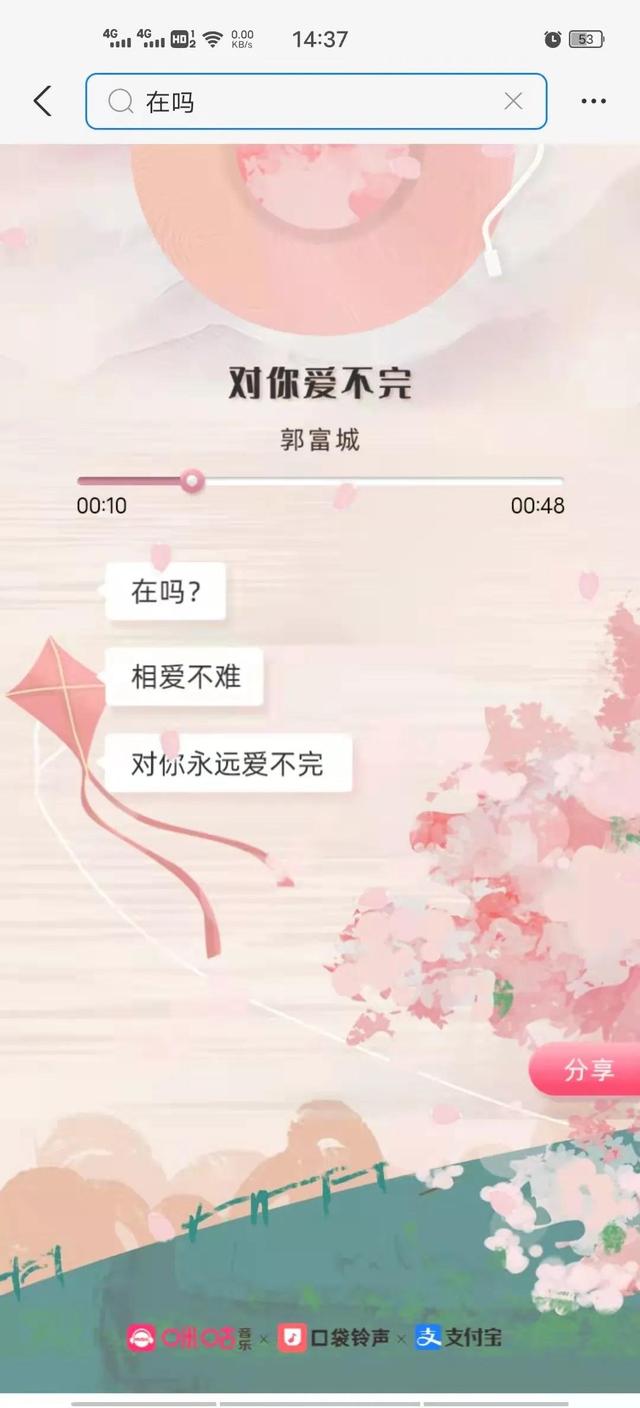 商铺招租信息怎么写(宝龙天地｜土味情话，聊商铺更撩你)