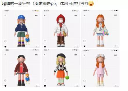 申请qq号不用手机号码2020(一夜爆红的APP，还想超越微信？)