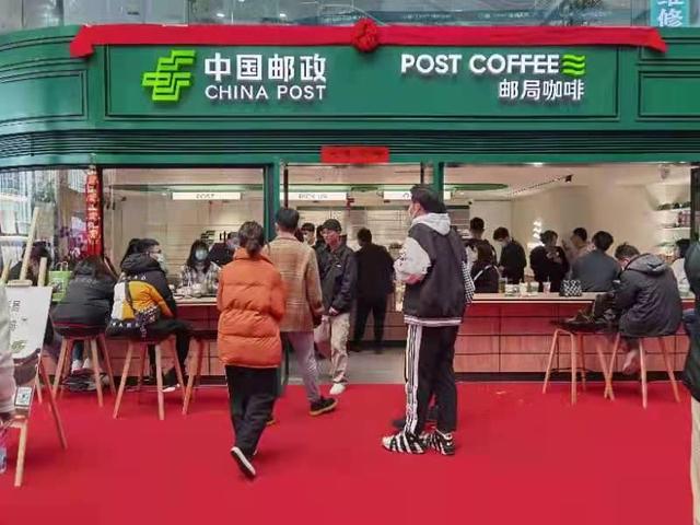 邮局上班时间中午休息吗(中国邮政试水咖啡店：一铺开就是全国第一)