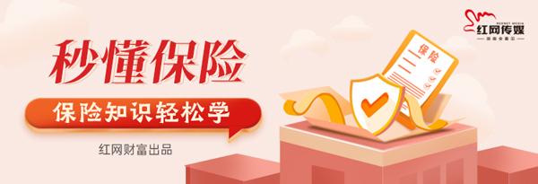 汽车保险异地购买(秒懂保险①丨异地投保可行吗？是否影响理赔？)