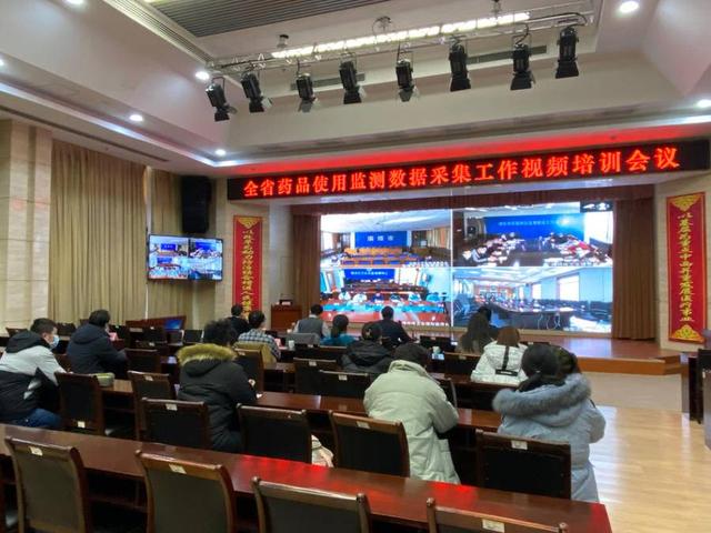 大数据如何采集医疗信息(山东省卫健委启动2021年度公立医疗机构药品使用监测数据采集)