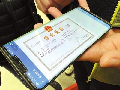 个体工商户注册流程网上注册(最快十分钟可拿照！河南省个体工商户智能审批系统正式上线)
