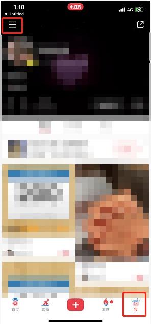 小红书怎么看浏览足迹(小红书浏览历史记录在哪里 小红书查看浏览记录教程分享)