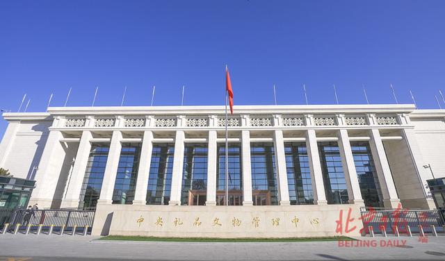 北京礼品展(670余件国礼亮相，党和国家领导人外交活动礼品展正式开放)